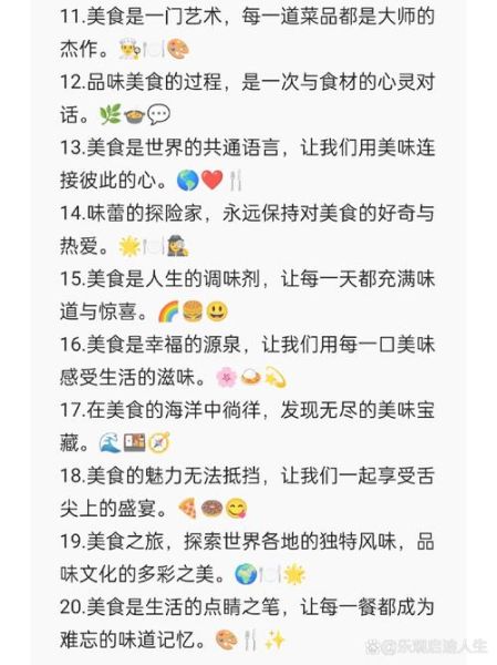 如何让食物拍照好看_美食文案怎么写才诱人