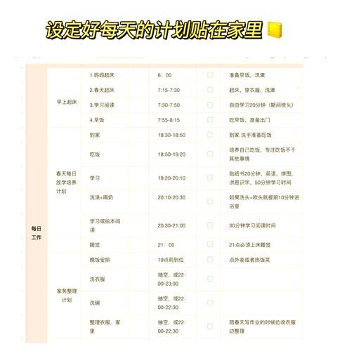 如何平衡工作与带娃_单亲妈妈时间管理技巧