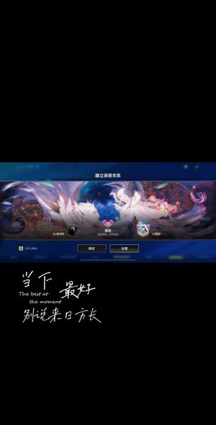 lol峡谷文案怎么写_如何提升游戏代入感