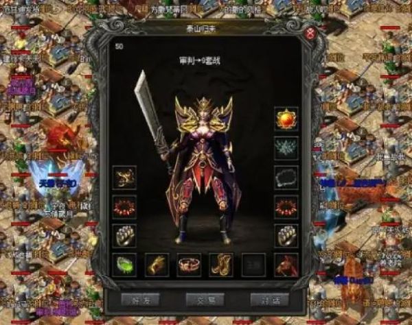 传奇历史装备大全_哪些武器最稀有