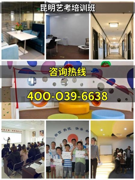 早晨艺术培训哪家好_零基础如何选班