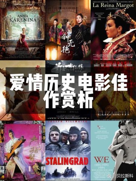 历史架空电影有哪些_如何挑选经典必看