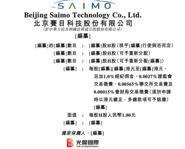 赛盒科技产品经理有前途吗_赛盒科技产品经理薪资高吗