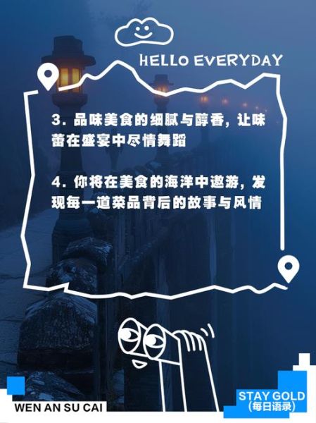 艺术思维美食文案怎么写_如何让菜品描述更有画面感