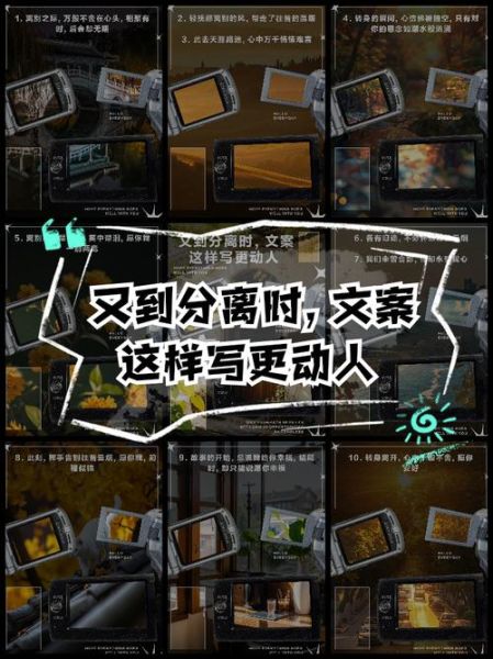 如何分离文案与生活_写作时怎么避免文案腔