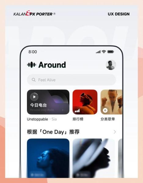 科技产品背景音乐怎么选_如何提升沉浸感
