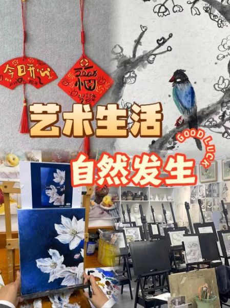 艺术可以做什么_艺术如何改变生活