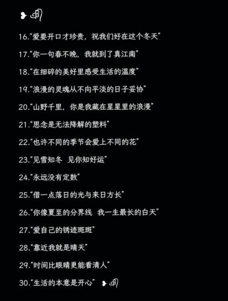 如何提升文案艺术感_文案艺术博主怎么写