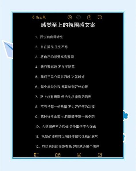 如何提升文案艺术感_文案艺术博主怎么写