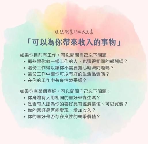 生活本身没有意义怎么办_如何找到个人价值