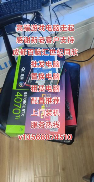 临沂百脑汇电脑维修价格_临沂百脑汇笔记本换屏多少钱