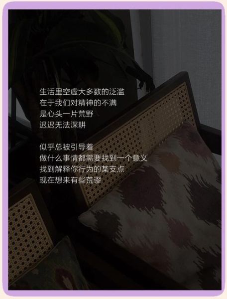 生活的意义是什么_如何找到生活的意义