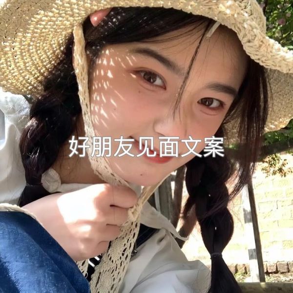 甜甜的爱生活文案怎么写_甜甜的爱生活文案有哪些技巧