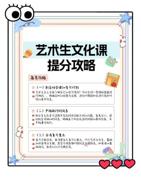 艺术培训怎么分班_艺术培训班如何选班