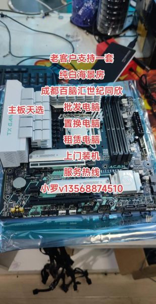 临沂百脑汇电脑维修价格_临沂百脑汇笔记本换屏多少钱