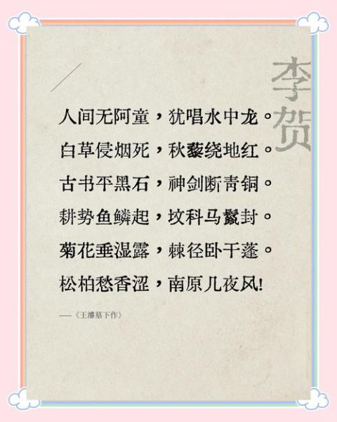 历史伤感名句有哪些_如何理解古人哀愁