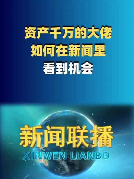 历史机遇图片大全_如何抓住时代红利