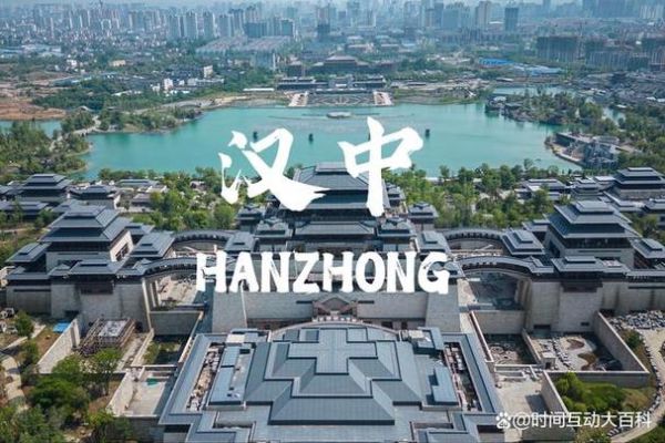 汉中历史资料大全_汉中为何是兵家必争之地