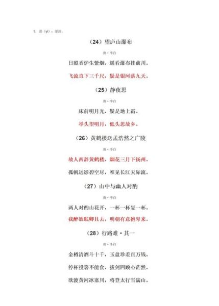 唐诗怎么鉴赏_唐诗艺术手法有哪些