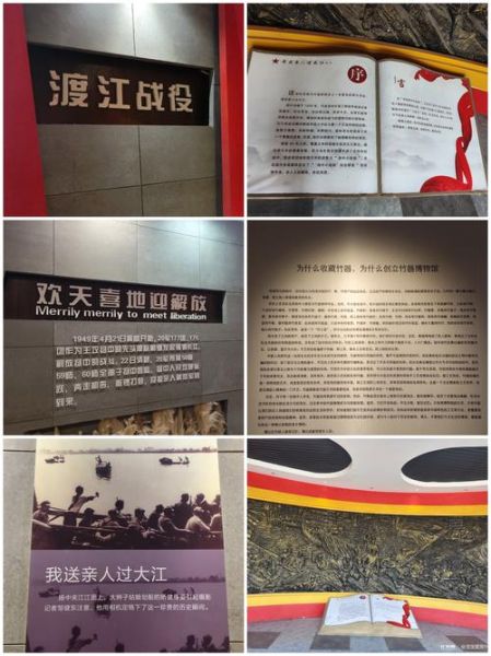 扬中大全历史_扬中大全前身是什么