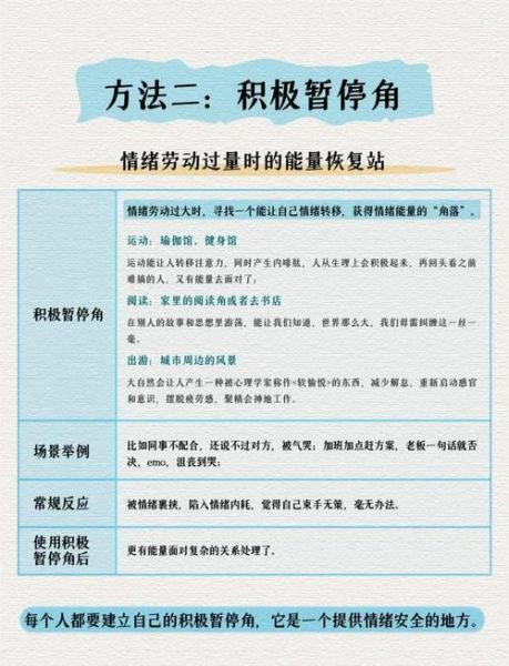 如何保持生活稳定_生活稳定需要哪些条件