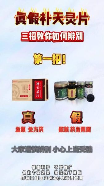 天津九晟源生物科技怎么样_九晟源产品功效真假