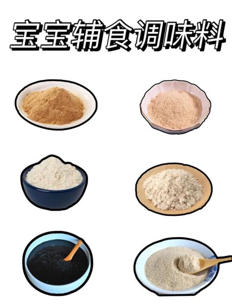 调味剂怎么用才健康_调味剂吃多了有什么危害