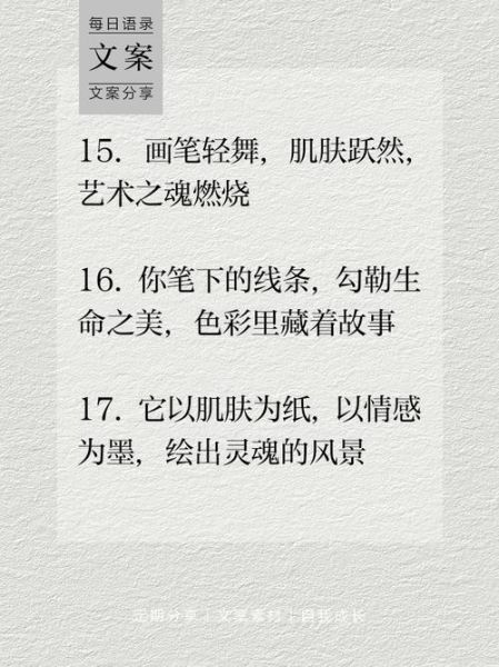 艺术制作文案怎么写_艺术文案写作技巧