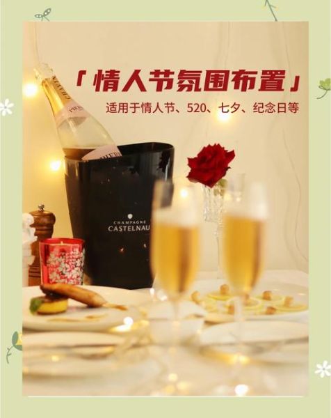 情侣约会吃什么浪漫_如何在家做烛光晚餐