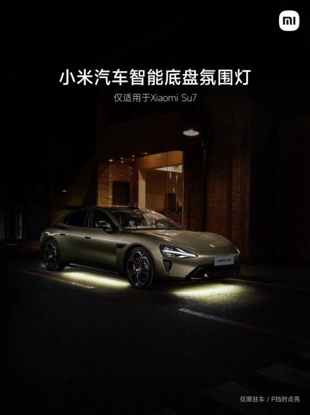 高科技氛围灯怎么选_智能氛围灯哪个牌子好