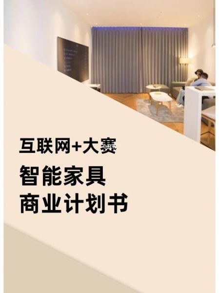 新景科技产品展示_如何选择适合企业的智能解决方案