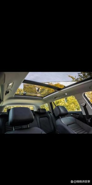 汽车天窗有必要选高科技吗_全景天窗防紫外线吗