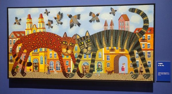 什么是稚拙艺术_如何欣赏稚拙艺术