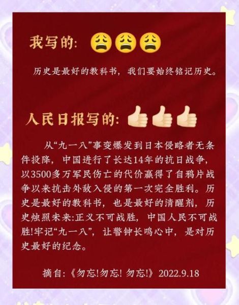 铭记历史名言有哪些_如何运用名言警句