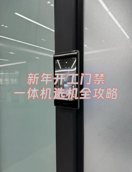 疫情后远程办公用什么设备_智能测温门禁系统怎么选