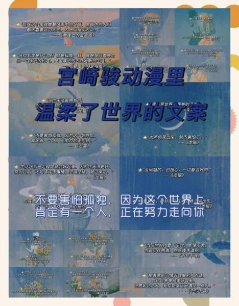 动画艺术文案怎么写_动画文案创作技巧