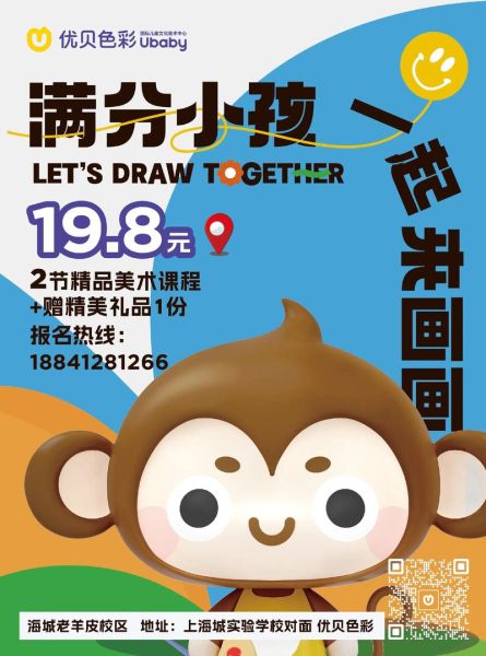 艺术培训机构怎么选_学画画多久能入门