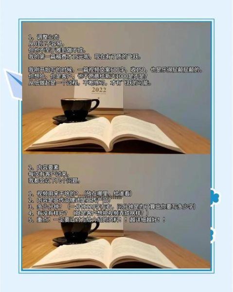 少儿艺术写作怎么教_艺术文案少儿写作技巧