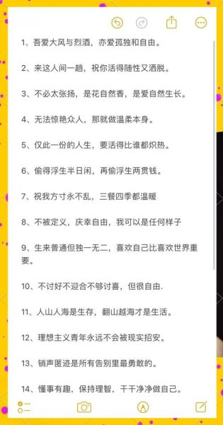 如何自由随性写作_自由文案生活怎么过