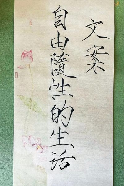 如何自由随性写作_自由文案生活怎么过