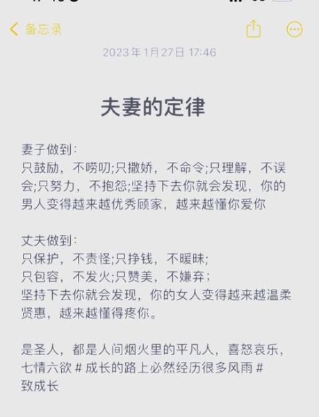 平凡日子怎么过_和爱人相处的日常