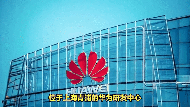 华为黑科技产品研发中心在哪_有哪些前沿技术