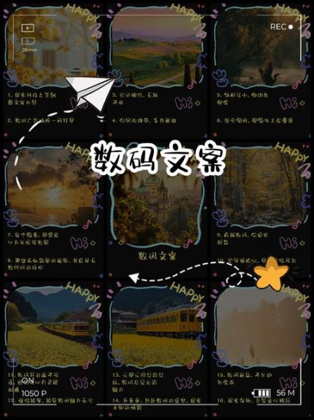 数码艺术文案怎么写_数码艺术文案设计技巧