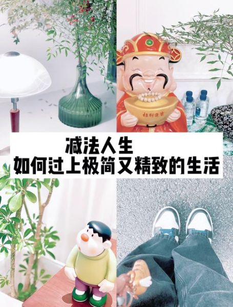 如何体验生活方式_怎样过有质感的生活