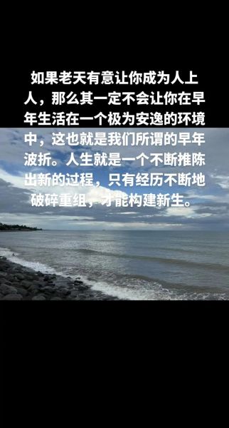 如何重新开始新的生活_重新开始新的生活需要做什么