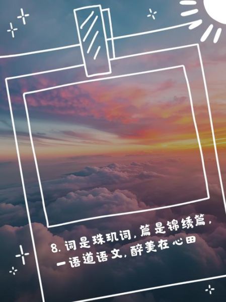 语文艺术文案怎么写_如何提升语文艺术文案感染力