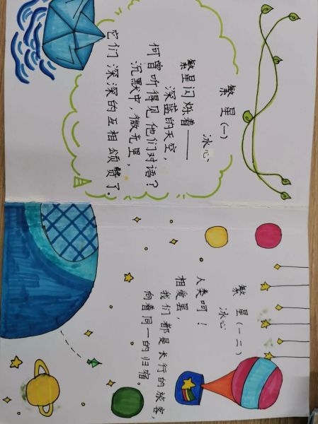 语文艺术文案怎么写_如何提升语文艺术文案感染力