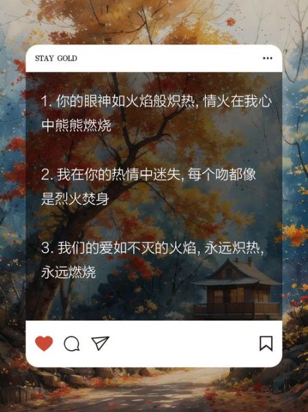 艺术燃烧文案怎么写_艺术燃烧文案有哪些技巧