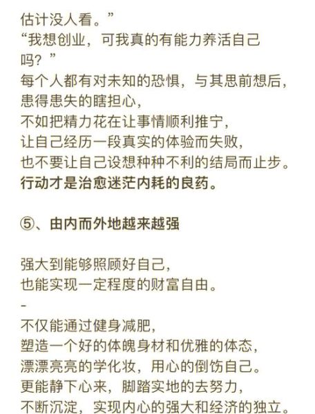 很羡慕的生活怎么过_如何拥有让人羡慕的日常