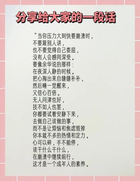 艺术生崩溃怎么办_艺术生情绪崩溃如何自救